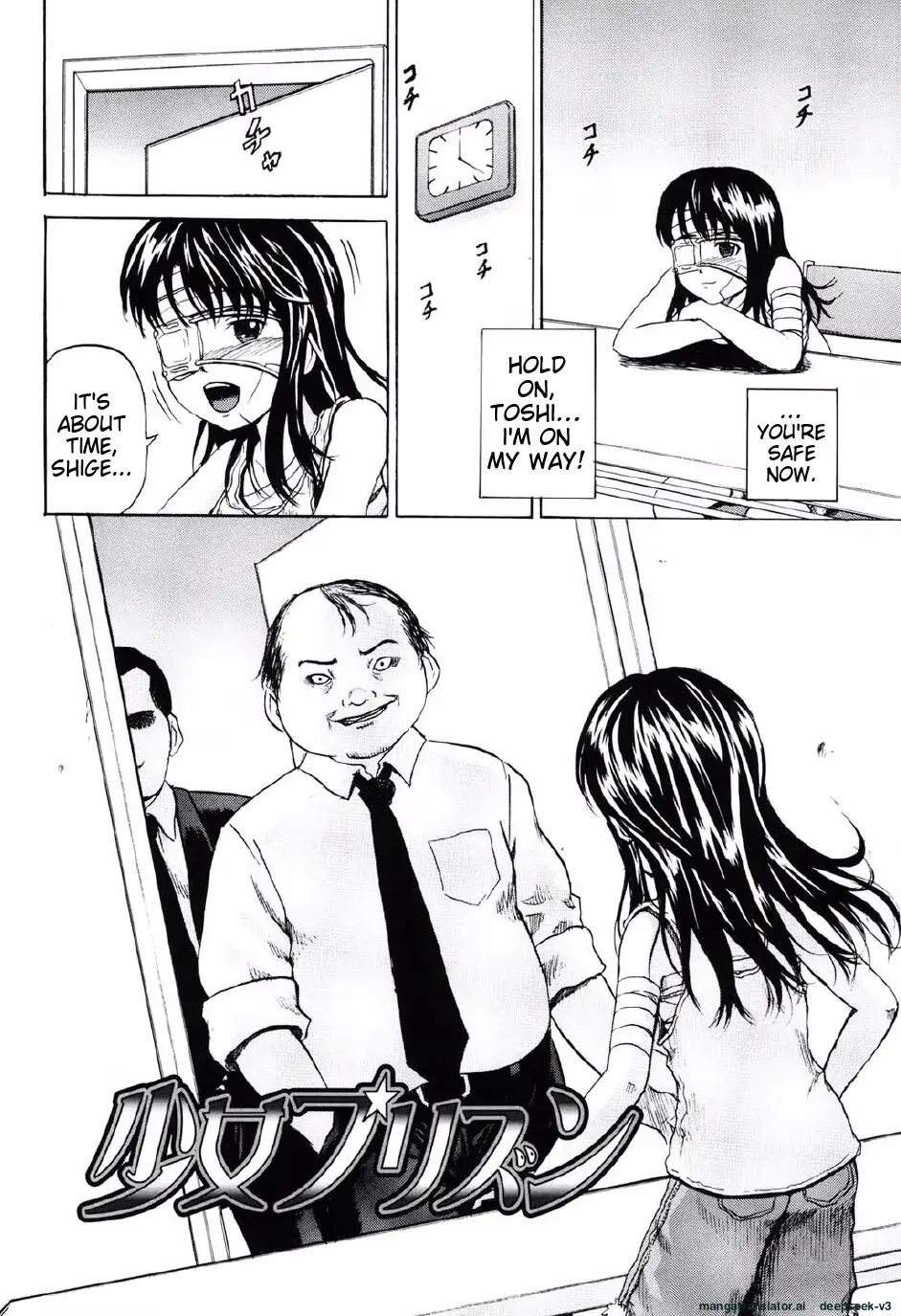 Shoujo Prison Chapter 1000 Page 101